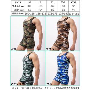 タンクトップ メンズ 迷彩柄 袖なし ノースリ...の詳細画像1