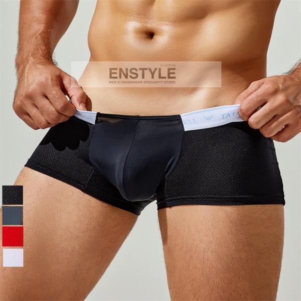 ボクサーパンツ メンズ 微細メッシュローライズ 男性下着 tw24204