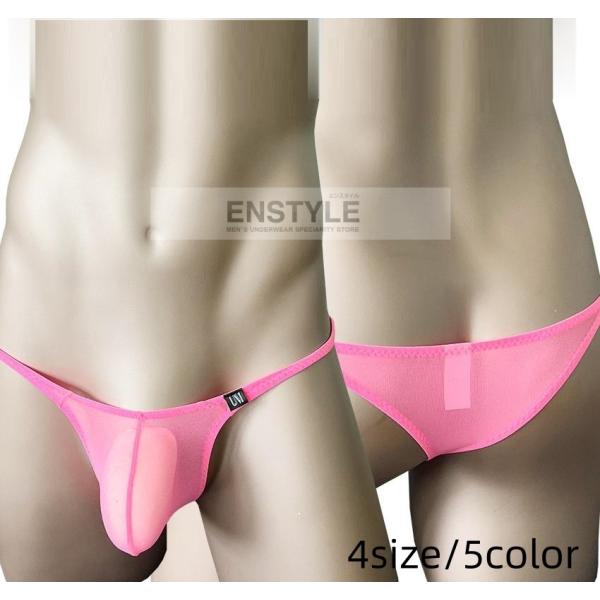 ハーフバックビキニ マイクロメッシュ フロントモッコリ メンズインナーセクシーインナーum-q13