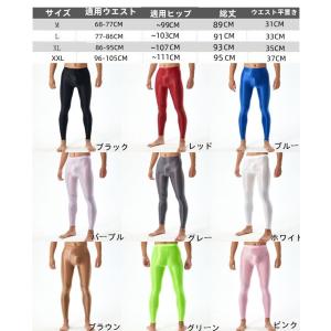 メンズレギンス 光沢サテン風 スポーツタイツ ...の詳細画像1