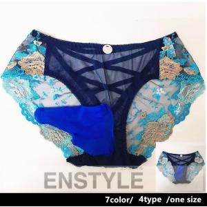 メンズ ショーツ ビキニ 花柄レース ゾウさん 3Dポーチ