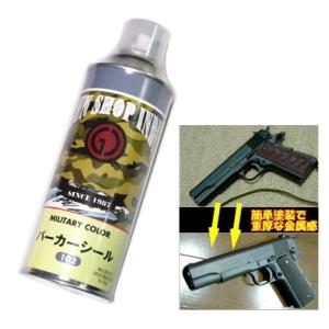 CAROM SHOT（キャロムショット）チタニウムシルバー スプレー 1本 TI