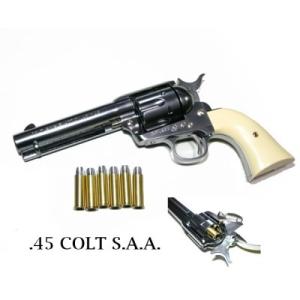 COLT S.A.A.45 ピースメーカー シビリアン クロームシルバー Xカートリッジ ガスガン (18歳以上) マルシン工業の商品画像