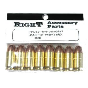 RIGHT リアルダミーカート 7.62×51mm NATO弾 10発セット ベル
