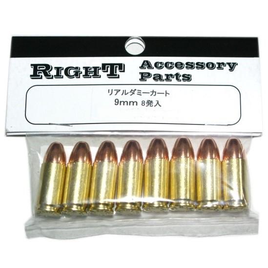 9mm リアルダミーカート 8発入 TOP 9mm LUGER パラベラムバレット TOP RIGH...