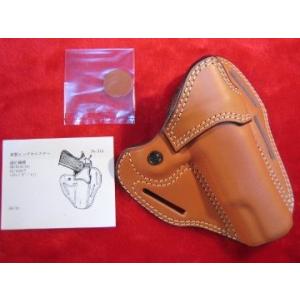 ガバメント M1911 革製 ホリゾンタル ショルダーホルスター （茶） No