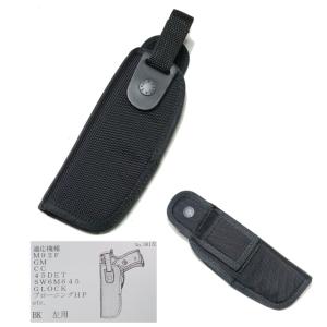 SP （私服刑事）タイプ ショルダーホルスター 高級牛革製 （No.S223