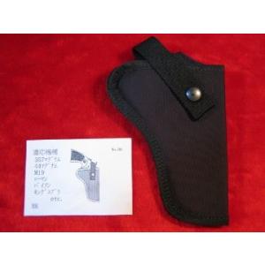 S&W M36/M60 チーフスペシャル 2-3in用 革製ショルダー