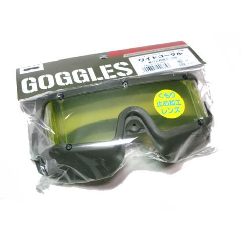 ワイドゴーグル 曇り止め加工 OD (SWG-5N) サンセイ　サバイバルゲーム必須アイテム