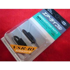 TOKYO MARUI（東京マルイ） ボルトアクションエアーライフル VSR-10用