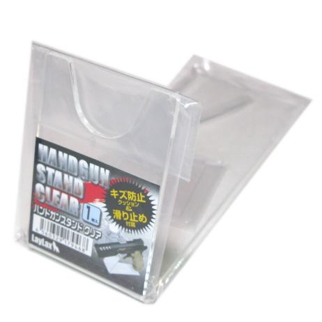 ハンドガンスタンド クリア　キズ防止&amp;滑り止め！愛銃を飾ろう♪ （1個入）　ライラクス