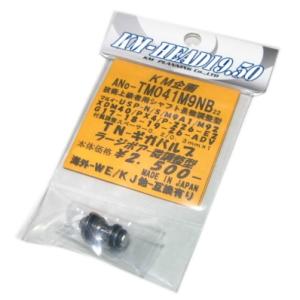 USP-N M9A1 M92F PX4 XDM GLOCK 他 TN-ギガバルブ ラージボア微調整型...