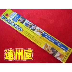 ダイヤモンドヤスリ （ラインヤスリ） 極細！ 0.8mm (DS-08)　アクセサリーなど細かい作業...