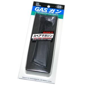 TOKYO MARUI（東京マルイ） ガスブローバック用 マガジン グロック26
