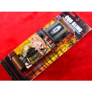 CQBスリング RG　[C.Q.B 特殊部隊装備]　電動ガンなどに！ ライラクス