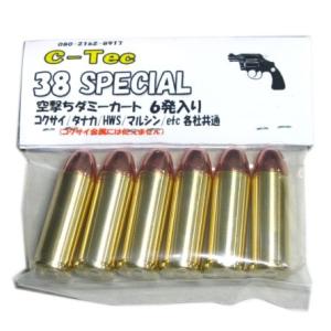 .38SPECIAL 空撃ち用 ダミーカート (6発入)　.38SPL タナカ コクサイ ハートフォ...