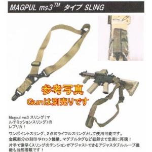 MAGPUL ms3 タイプ マルチミッション スリング (TAN)　「特殊部隊装備」 電動ガン エ...