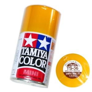 タミヤ カラー MINI スプレー塗料 (TS-32) ヘイズグレイ つや消し