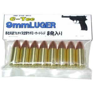 モデルガン 弾 空撃ち ダミーカート 8発入り C-Tec 45ACP 各社 モデルガン 弾 空撃ち ダミーカート 8発入り C-Tec 45ACP 各社