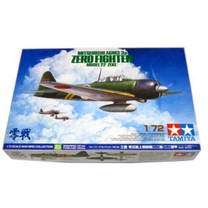 青島文化教材社 アオシマ 1/72 航空機 No.9 紫電 二一型 N1K2-J