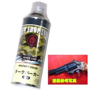 CAROM SHOT 塗料 チタニウムシルバー 300ml : HBLT - 通販 - Yahoo