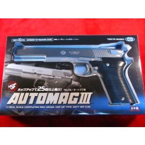 マルシン　固定スライドガスガン　COLT .25 AUTO マットブラックABS マルシン工業 固定スライドガスガン 6mmBB コルト25オート