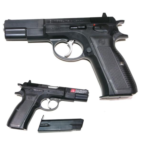 Cz75　1st HOP-UP エアガン (10歳以上) 東京マルイ
