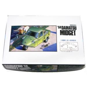 マイクロエース 1/32 オーナーズクラブ '57 ダイハツ ミゼット (前期