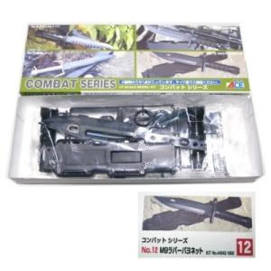レア　東京マルイ　トンプソン用マガジン色々 TOKYO MARUI（東京マルイ） トンプソン用 スペアマガジン（ロング