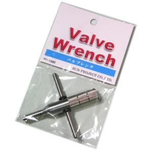 バルブレンチ 「ガスガン メンテナンス」 放出&amp;注入バルブ用 サンプロジェクト