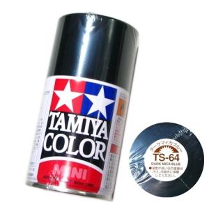 タミヤ カラー MINI スプレー塗料 (TS-48) ガンシップグレイ つや消し