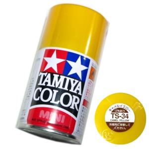 サーフェイサースプレー他１２点セット 4973028420180_1.jpg