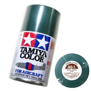 タミヤ カラー MINI スプレー塗料 (AS-17) 濃緑色（日本陸軍） タミヤ