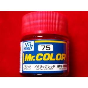 Mr.カラー （75） メタリックレッド　基本色・自動車他　メタリック [油性塗料]　GSIクレオス