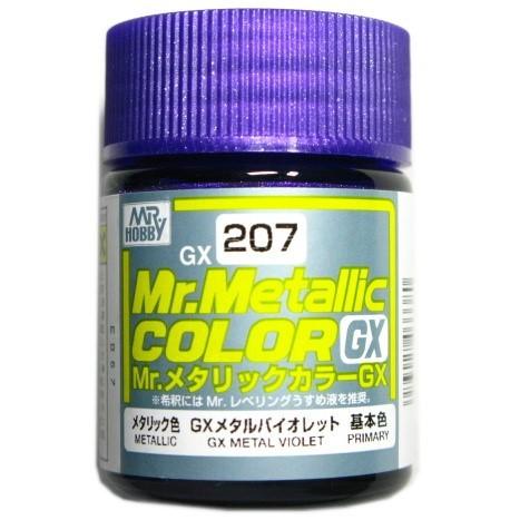 Mr.カラー （GX207）GX メタルバイオレット　メタリック色　基本色 [油性塗料]　GSIクレ...
