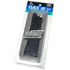 TOKYO MARUI（東京マルイ） 【東京マルイ】オプションパーツ(スペアMG