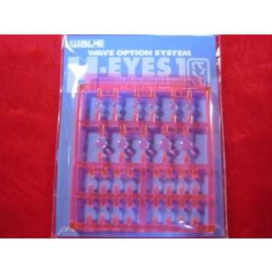 H-EYES1 H・アイズ1 [ピンク] (OP-252) ウェーブ オプションシステム WAVE
