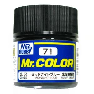 Mr.カラー （33） つや消しブラック 基本色 [油性塗料] GSIクレオス