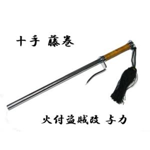 尾形 長谷川平蔵愛用十手 布袋付き HH-1 : 岐阜関刃物工房V.ROAD Yahoo