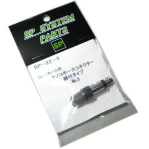 ポスト投函商品* CAW モスカート 40mm パーツ チャンバパッキン 30.5