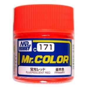 GSIクレオス Mr.カラー (58) 黄橙色 (オレンジイエロー) 日本機