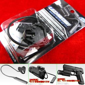 TOKYO MARUI（東京マルイ） LEDプロライト : web shop アシュラ - 通販