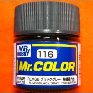 Mr.カラー (116) RLM66 ブラックグレー　独機機内他　半光沢　Mr.COLOR GSIク...