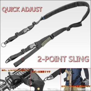クイックアジャスト ツーポイントスリング 2-POINT SLING タクティカル装備 [No.22...