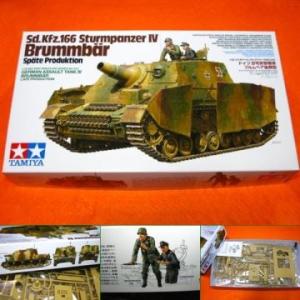 タミヤ（TAMIYA） 1/25 ドイツ陸軍 駆逐戦車 ロンメル : キヤホビー