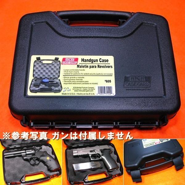 ハンドガンケース Handgun Case ピストルケース リボルバー M1911 M92F他 (#...