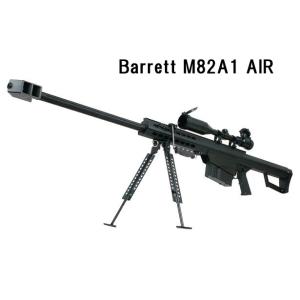 バレット Barrett M82A1 エアーコッキング ライフル スコープ付 (18歳以上) SNOW WOLF｜ensyu2017