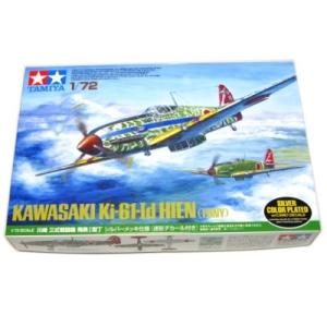 川崎 三式戦闘機 飛燕 I型丁 シルバーメッキ仕様 Ki-61-Id HIEN (TONY) 1/7...