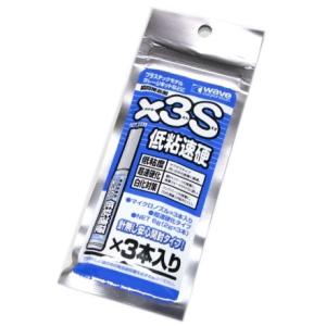 タミヤ エポキシ造形パテ （高密度タイプ） プラモデル・各種工作に