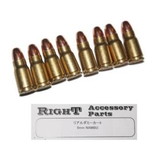 タナカ M700カート式 金色リアルカートリッジ 5発 : GUN SHOP SYSTEM